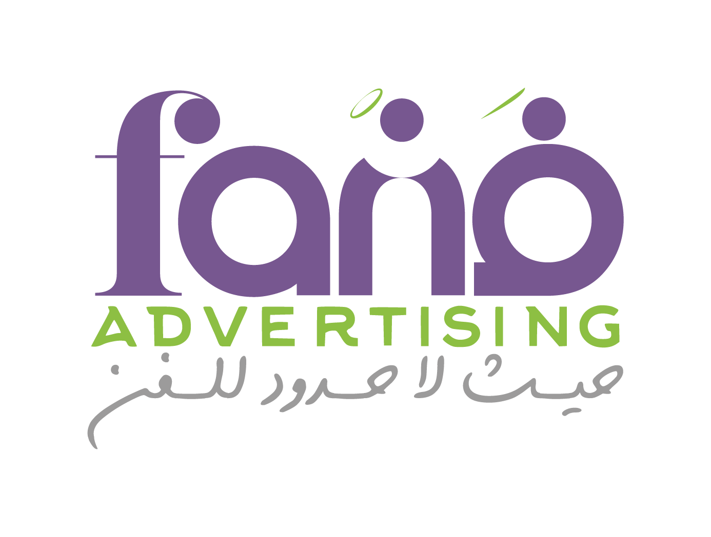 Logo agence FAN Advertising Algérie