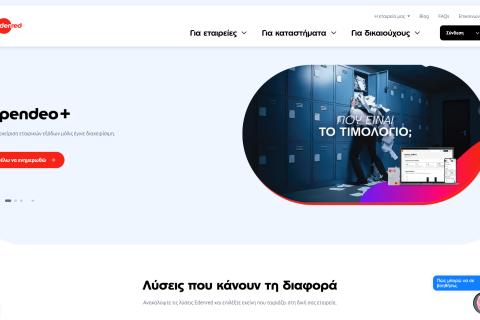 Illustration du projet