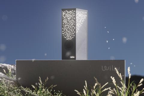 Illustration du projet