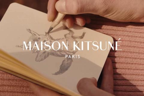 Illustration du projet