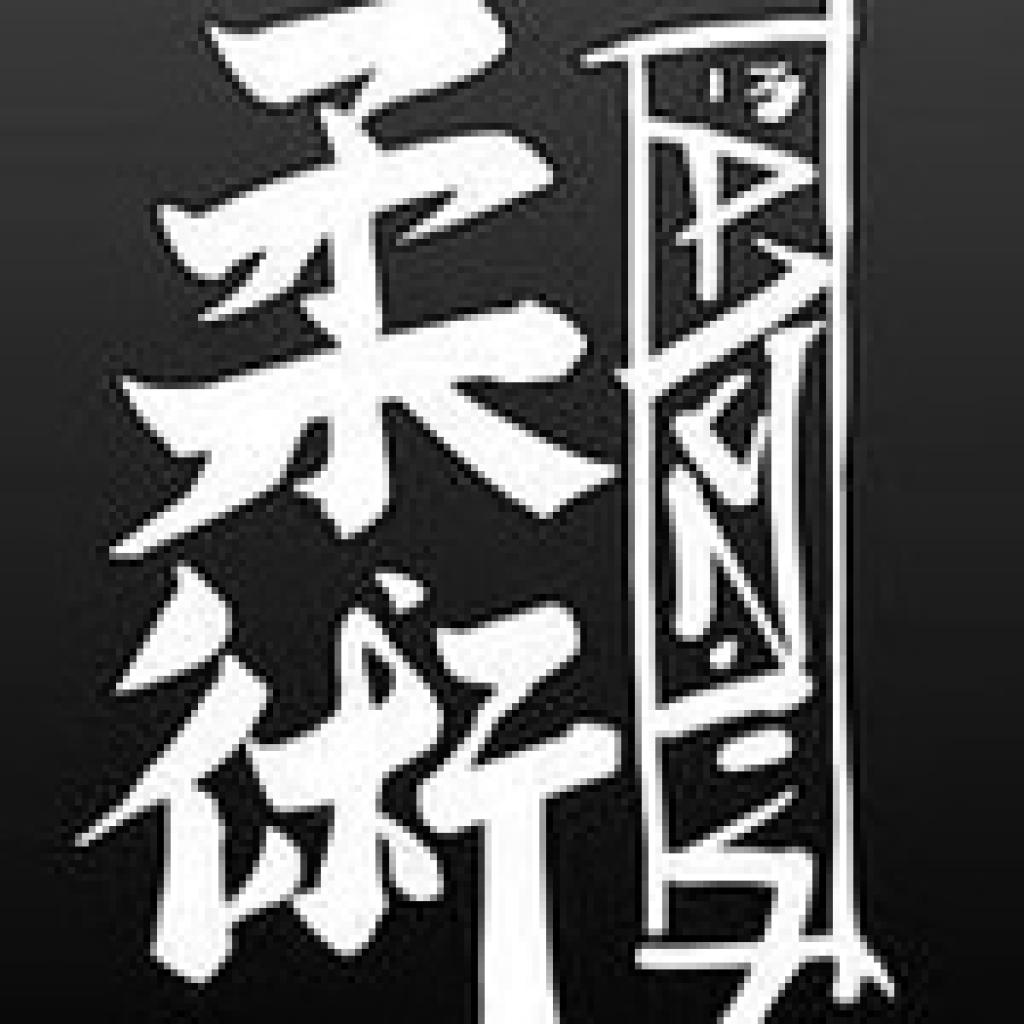 Logo agence Mister Joe